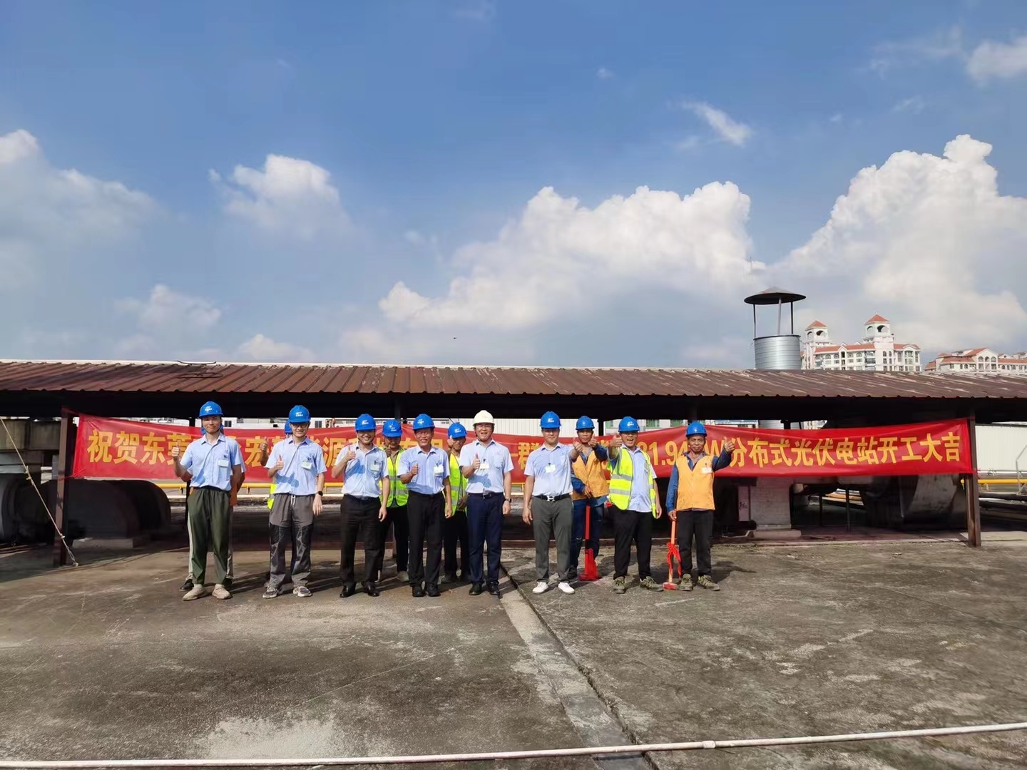 熱烈慶祝群光電能4.5MW工廠光伏發電站順利開工